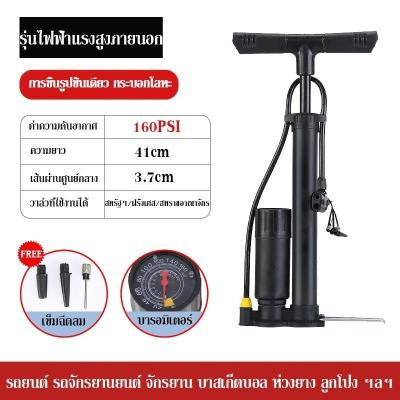 Portable Mini High Pressure Neutral Bicycle Tool